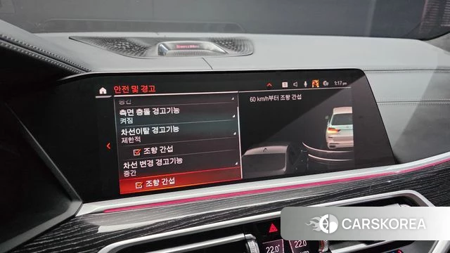 BMW X7 (G07) id 3897704 из Кореи 8