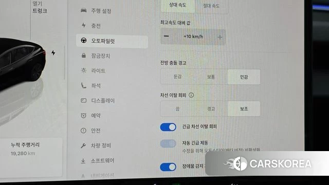 Tesla Model 3 id 4560534 из Кореи 8