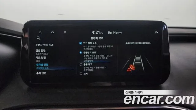 Hyundai The New Santa Fe id 2720854 из Кореи 8