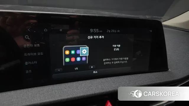 Kia EV6 id 3721730 из Кореи 8