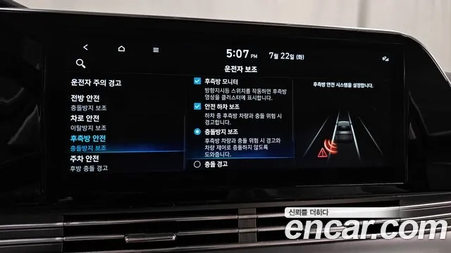 Hyundai The New Grandeur IG Hybrid id 2955103 из Кореи 8