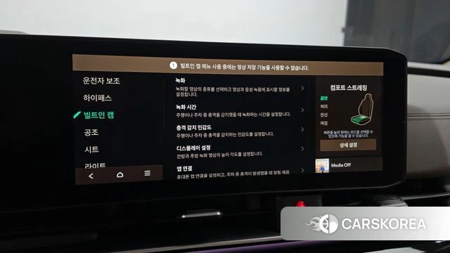 Kia The New Carnival 4th Generation id 3952876 из Кореи 8