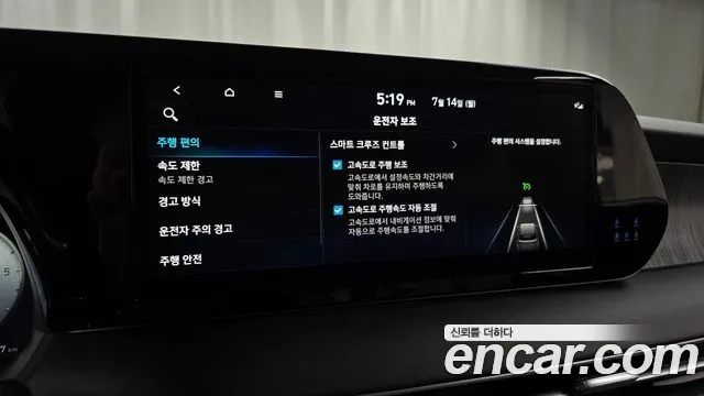 Hyundai The New Palisade id 2926052 из Кореи 8