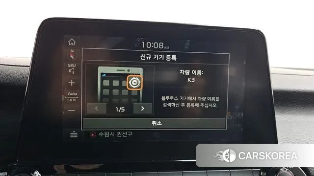 Kia Come New K3 id 3499538 из Кореи 8