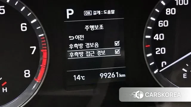 Hyundai Sonata New Rise id 3292513 из Кореи 8