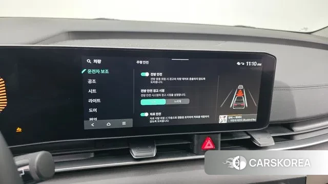 Kia The New Carnival 4th Generation id 3560387 из Кореи 8