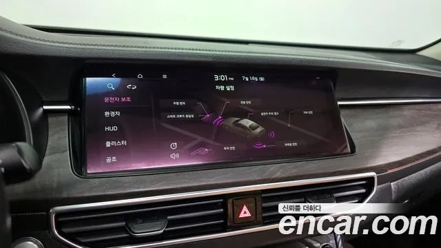 Kia K7 Premier Hybrid id 2928075 из Кореи 8