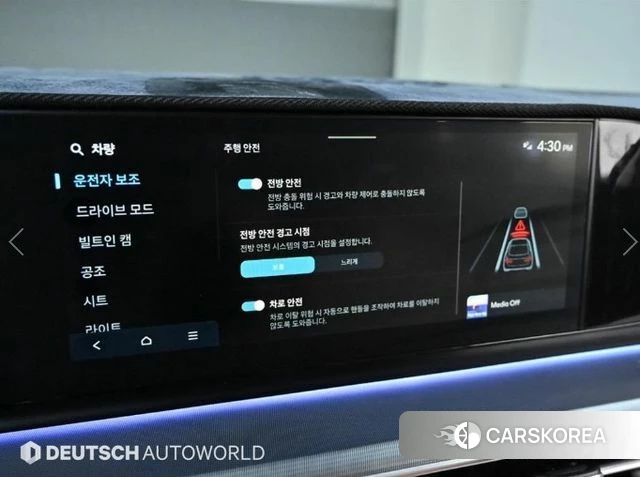 Hyundai Grandeur (GN7) id 4292699 из Кореи 8