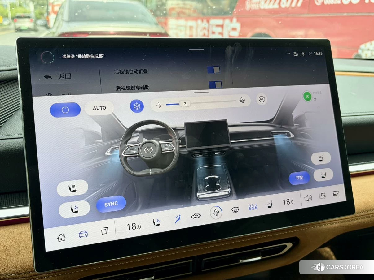 Mazda EZ-6 id 4420788 из Китая 8