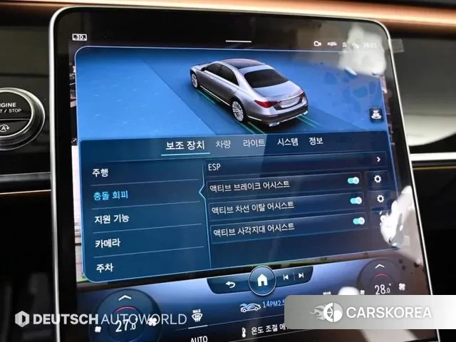 Mercedes-Benz S-Class W223 id 3463330 из Кореи 8