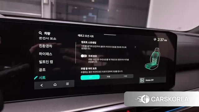 Kia The New Sorento 4th Generation id 3679725 из Кореи 8