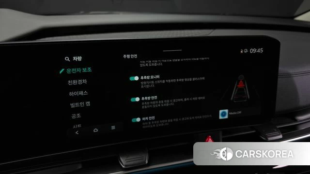 Kia The New Carnival 4th Generation id 3963761 из Кореи 8