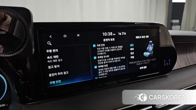 Hyundai The New Palisade id 3606267 из Кореи 8