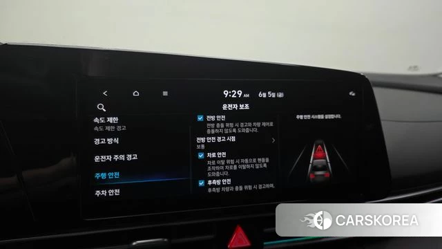 Hyundai The New Avante (CN7) id 4414666 из Кореи 8