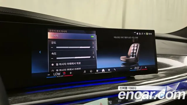 BMW 7 Series (G70) id 2794968 из Кореи 8