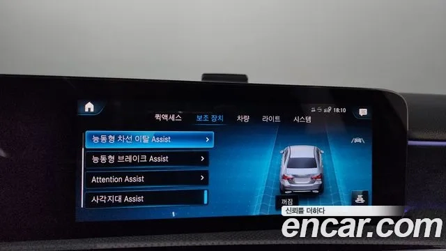 Mercedes-Benz A-Class W177 id 2943896 из Кореи 8