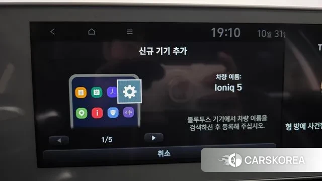 Hyundai Ionic 5 id 3310533 из Кореи 8