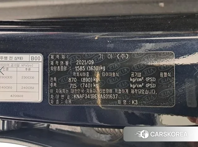 Kia The New K3 2nd generation id 3756989 из Кореи 8