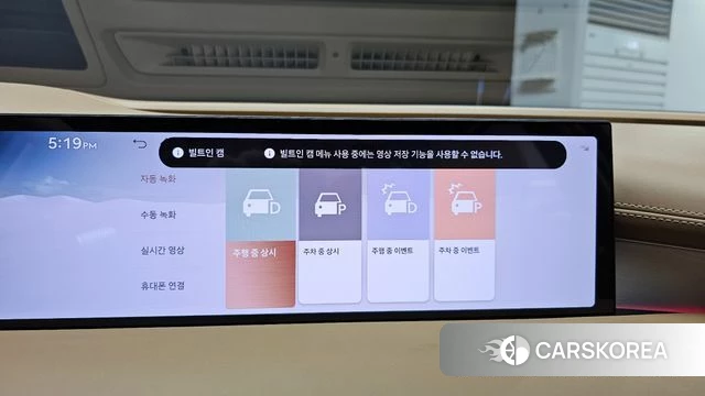 Genesis G80 (RG3) id 4725196 из Кореи 8