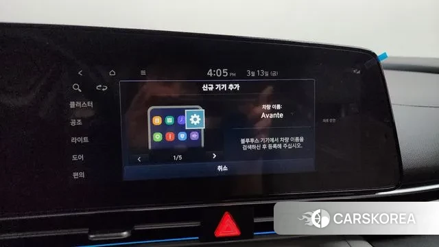 Hyundai Avante (CN7) id 3787805 из Кореи 8