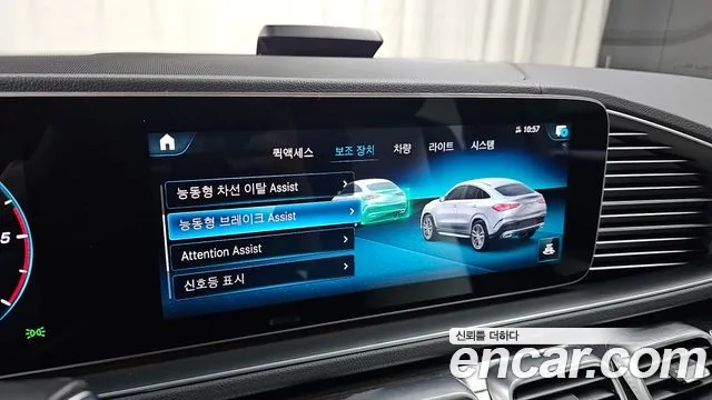 Mercedes-Benz GLE-Class W167 id 2926007 из Кореи 8