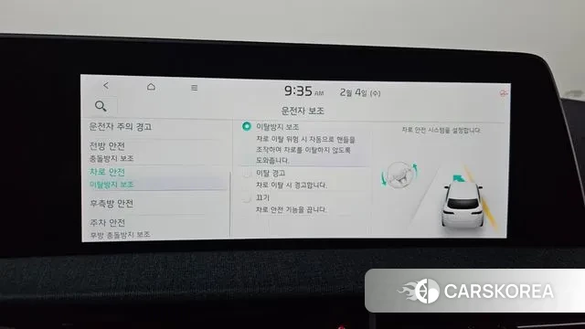 Kia EV6 id 3654705 из Кореи 8