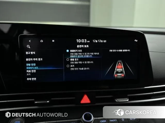 Hyundai Avante (CN7) id 3473626 из Кореи 8