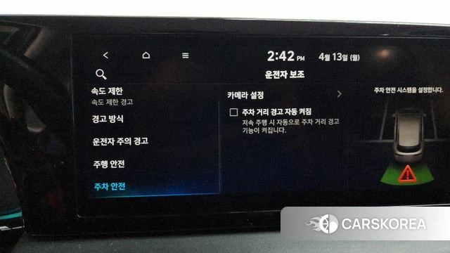 Hyundai The New Palisade id 3922659 из Кореи 8