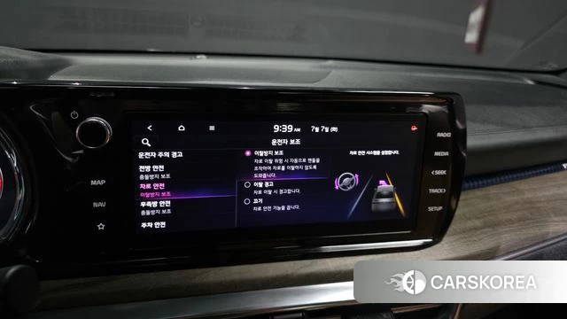 Kia K5 3rd generation id 4556316 из Кореи 8