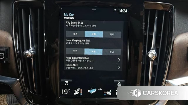 Volvo S90 id 4316759 из Кореи 8