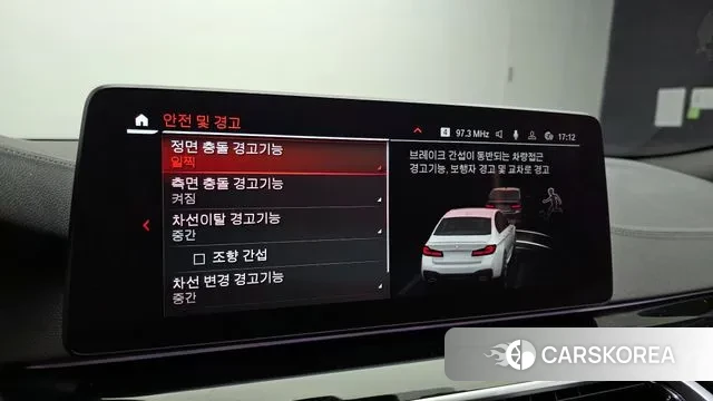 BMW 5 Series (G30) id 3665847 из Кореи 8