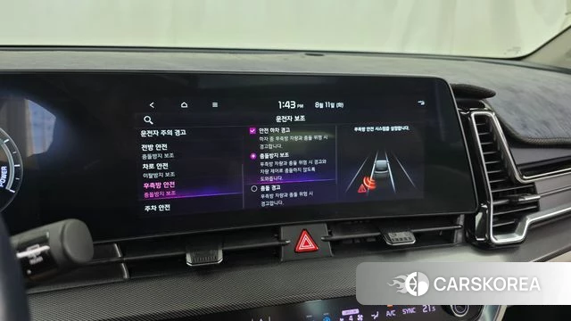 Kia Sportage 5th Generation Hybrid id 4687732 из Кореи 8