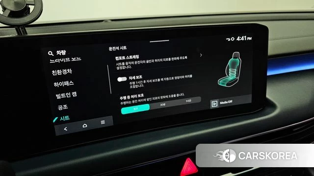 Kia The New K8 Hybrid id 4291896 из Кореи 8
