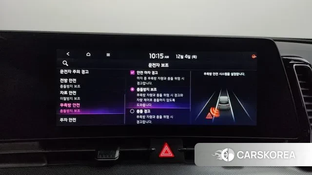 Kia Sportage 5th Generation id 3442755 из Кореи 8