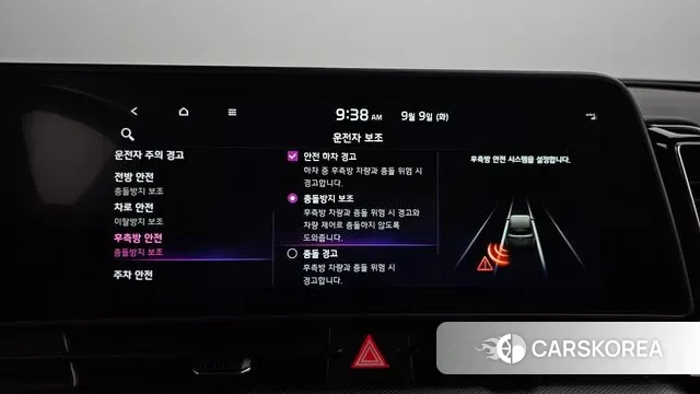 Kia Sportage 5th Generation Hybrid id 3131526 из Кореи 8