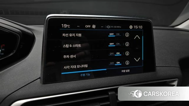 Peugeot 5008 second generation id 3861681 из Кореи 8