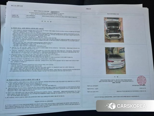 Hyundai Sonata New Rise id 3824937 из Кореи 8