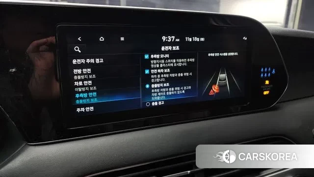 Hyundai Palisade id 3378660 из Кореи 8