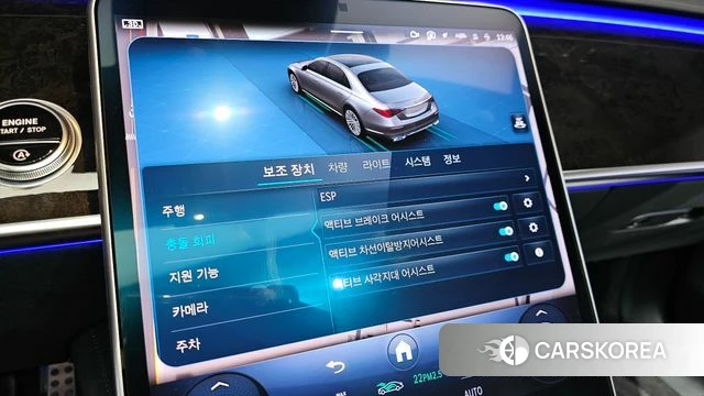 Mercedes-Benz S-Class W223 id 3794243 из Кореи 8