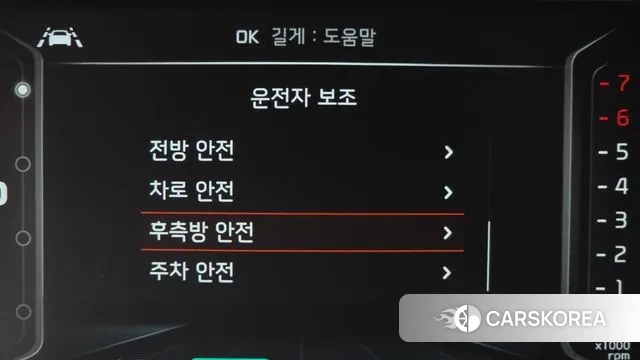 Kia The New Niro id 3339231 из Кореи 8