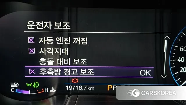 Ford Mustang id 3620291 из Кореи 8