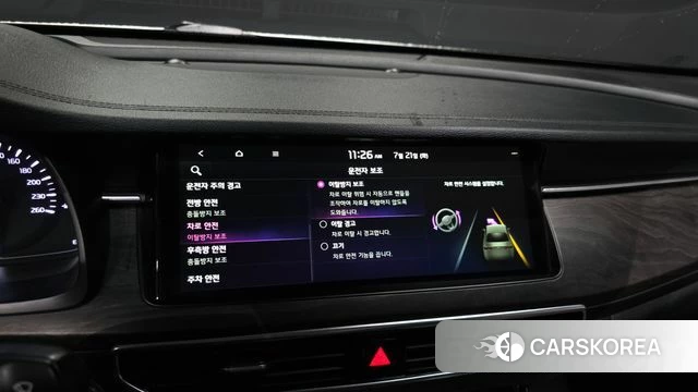 Kia K7 Premier id 4610090 из Кореи 8