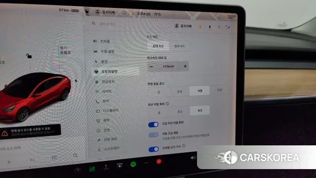 Tesla Model 3 id 3422043 из Кореи 8