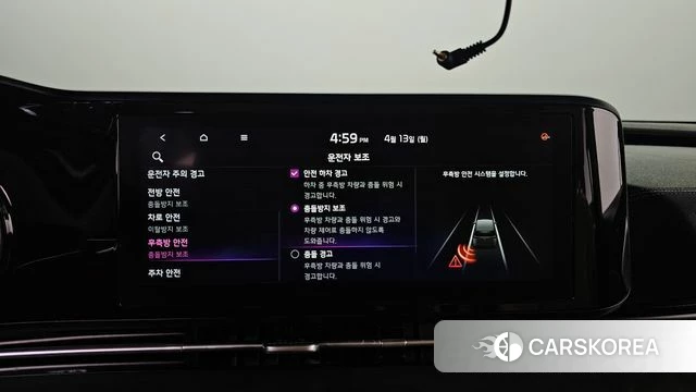 Kia Carnival 4th generation id 3924055 из Кореи 8