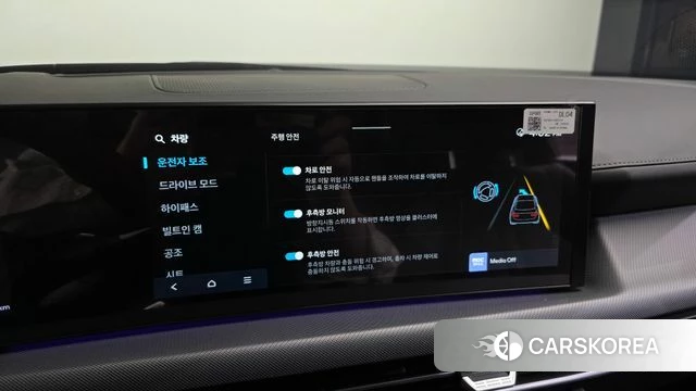 Hyundai Sonata D Edge (DN8) id 4892968 из Кореи 8