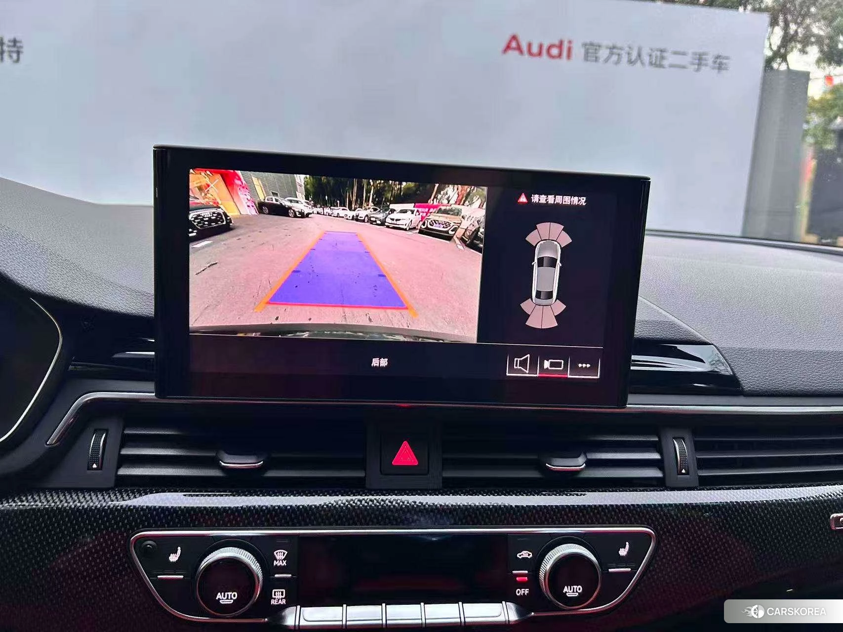 Audi S4 id 4461465 из Китая 8
