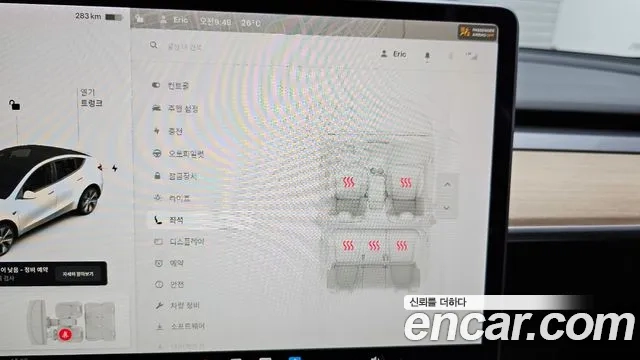 Tesla Model Y id 2911473 из Кореи 8