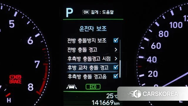 Hyundai Grandeur IG id 4477191 из Кореи 8