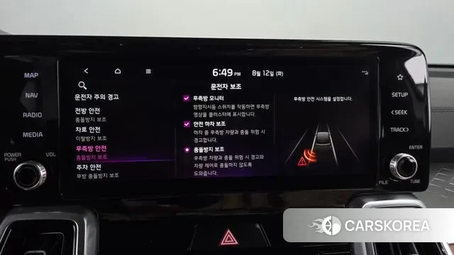 Kia Sorento 4th Generation id 3028323 из Кореи 8