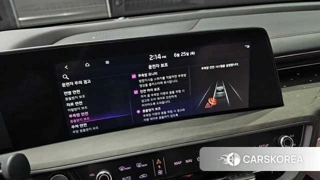 Kia K8 Hybrid id 4505884 из Кореи 8